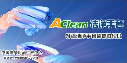 ϲӭc AClean׼Z64qAQ