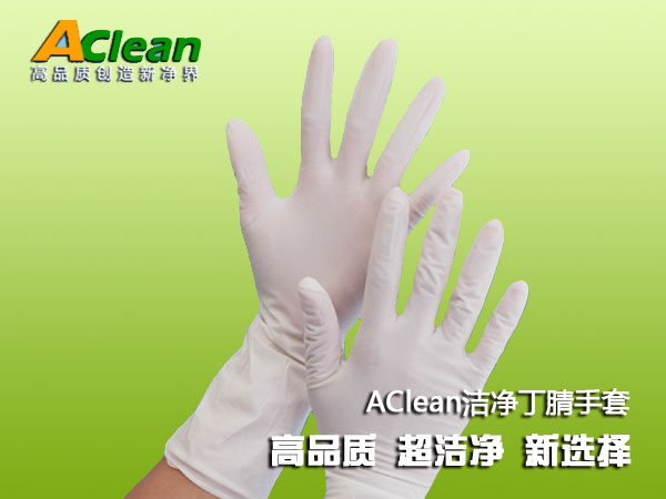 AClean5C¿11(qing)(sh)WSI