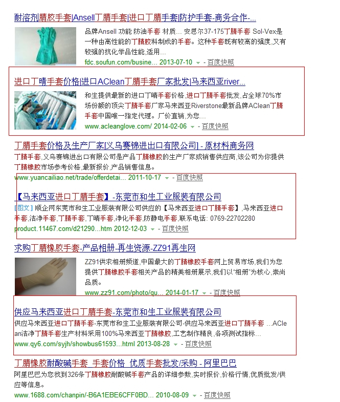 點(diǎn)擊瀏覽下一頁