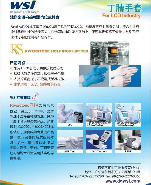 ACLEAN|ИI