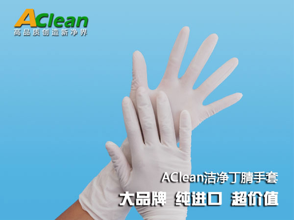 ACleanƷ|(zh)Cr񹫵