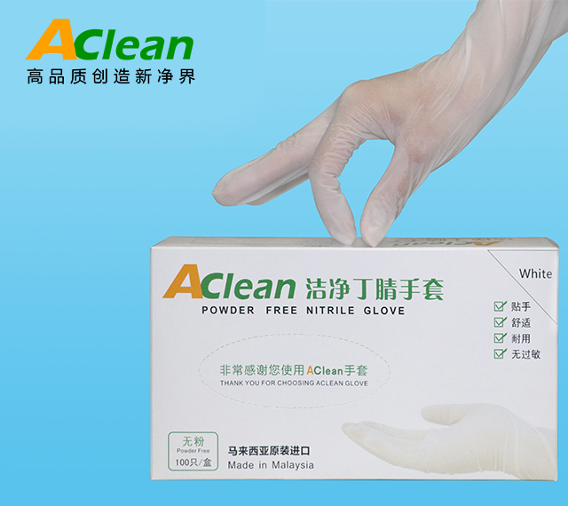 點擊瀏覽下一頁